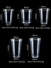 奶茶杯一次性咖啡杯pet冷饮杯冰杯胖胖杯橙汁杯柠檬茶杯批发商用
