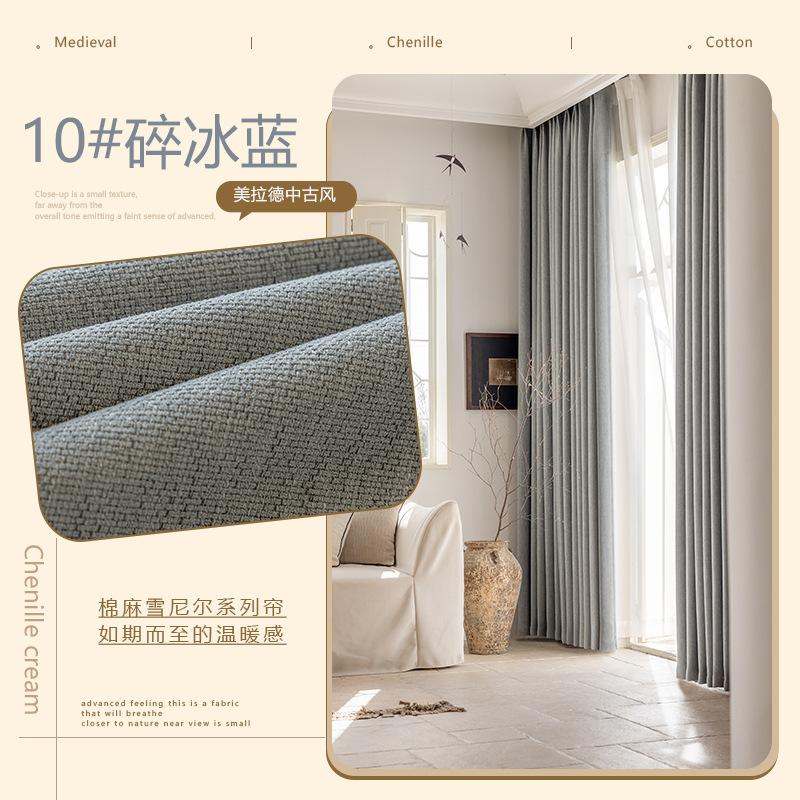 1600g engrosado nuevo estilo francés medieval verde oliva negro cortina de borde sombreado dormitorio de alta calidad cortina de chenilla