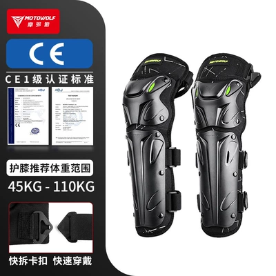 Suitable for Motorcycle Protective Gear, All-Season – Motorcycle Safety Supplies - spring-and-summerlong-style-national-ce-certified-knee-pads-starry-sky-black-comfortable-windproofanti-fall-one-size-fits-all