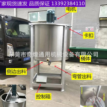 ����Һ�w����Ͱ 108���B�z�� �a�O�� Һ�w����޼ӟ� ��λ���x