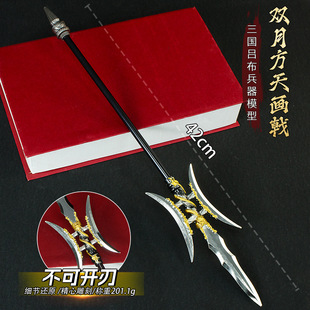 三国演义游戏周边双月戟方天画戟大号42CM武器模型合金玩具手办-阿里巴巴