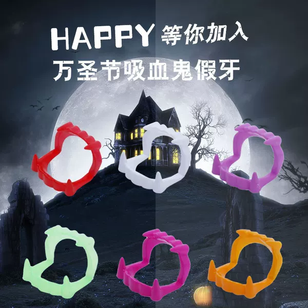 Vampire Teeth Retractable Character Vampire Teeth Adult Denture Zombie Set Funny Teeth Luminous