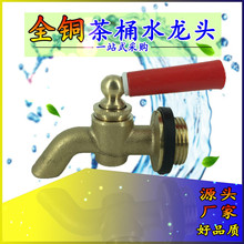 ��Ͱˮ���^ ȫ�~1/2 M20x1.5�S�~늟�ˮ���_ˮ�Cˮ�����l����