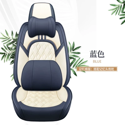 Four Seasons Pad | five seat cover factory - light-blue-memory-foam-deluxe-edition-3