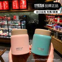 儿童创意便携迷你焖烧杯304不锈钢小型焖烧罐超长保温饭盒礼品杯