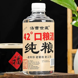 配制酒浸泡酒;白酒;果酒