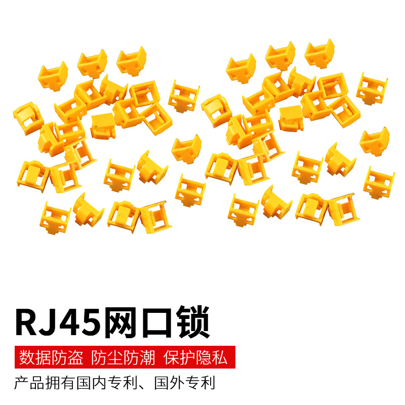 황색 (1 스토퍼)