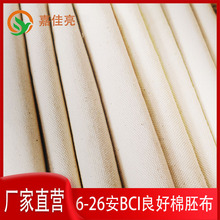 GOTS�J�C�ЙC�޼Ӻ񷫲�����������������ɳ�l�����ϴֲ��߲��޲�