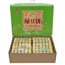 传统糕点心绿豆饼绿豆糕红豆饼板栗饼紫薯饼休闲零食整箱批发工厂