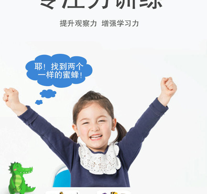 对对碰详情页_03