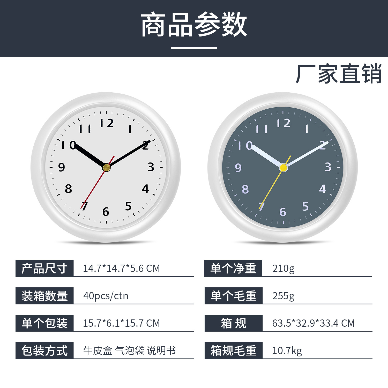 アマゾンクロスボーダー6インチシンプルモダン浴室穴なし吸盤壁掛け時計キッチン防水防霧静音時計