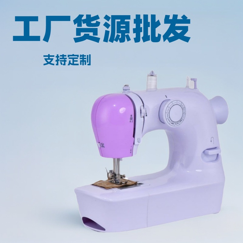 源头工厂批发家用全自动多功能缝纫机电动缝衣机平缝机热卖智能