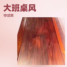 本公司常年经营 南洋花梨 价格合理，货物充足，欢迎来电咨询洽谈