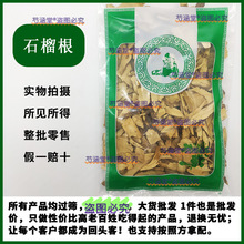 Ұ����ʯ����в�ș�İ׻�ʯ���ș��ʯ���������؛�o��Ѭ500g