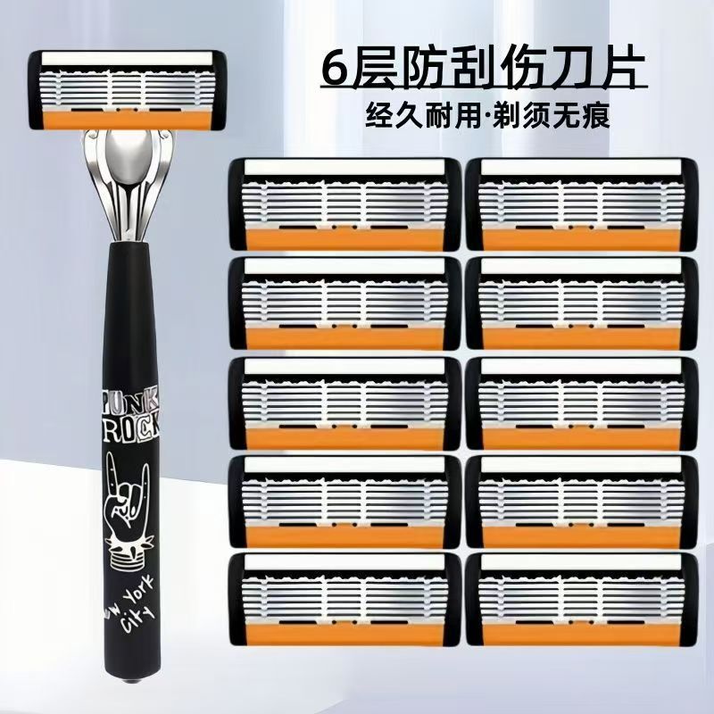 Six-layer razor blade set, manual razor, metal blade holder, blade combination package, for cross-border e-commerce and wholesale