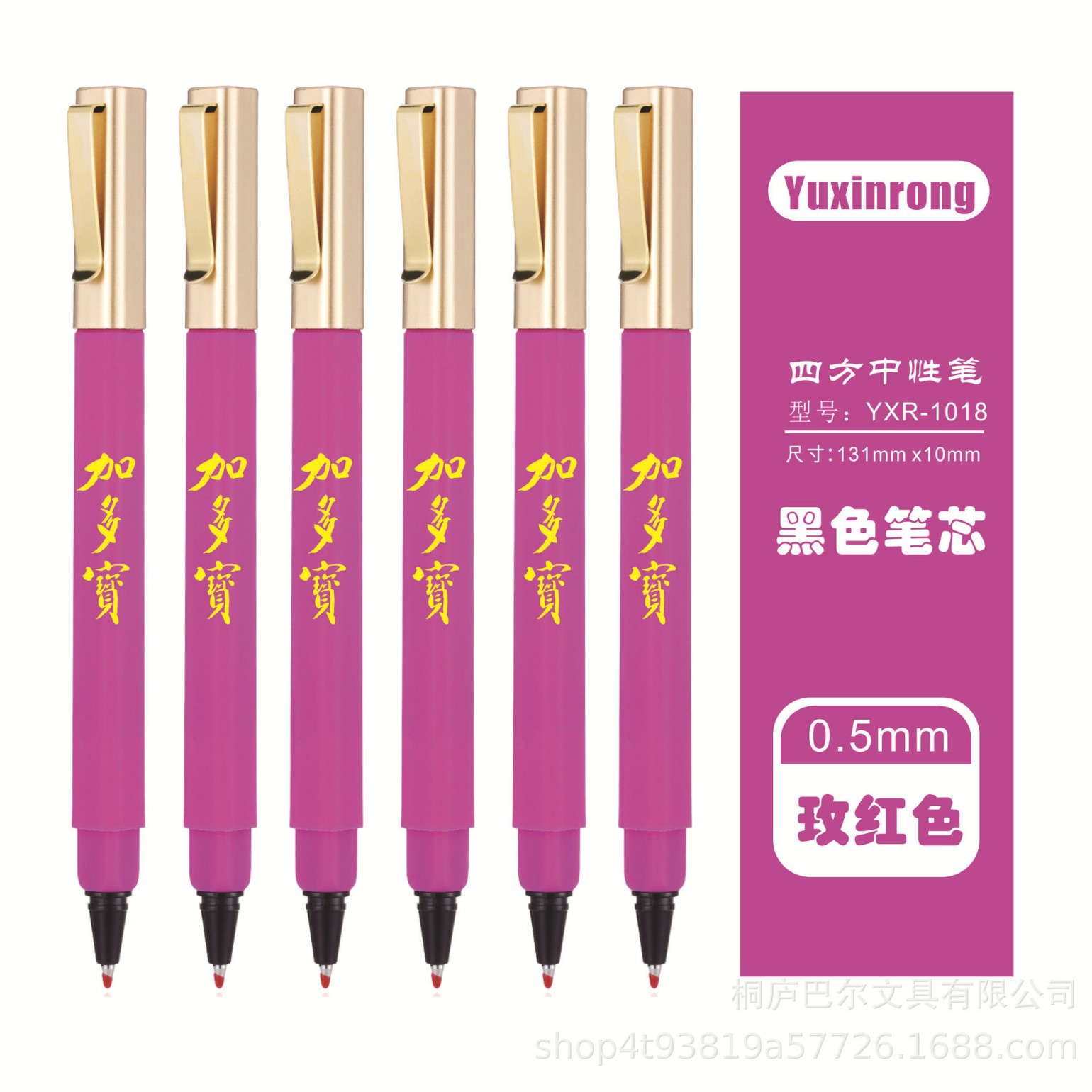 Bolígrafo de hotel de nuevo estilo Bolígrafo de góner cuadrado Bolígrafo publicitario Bolígrafo de hotel Bolígrafo Marriott Bolígrafo de góner Bolígrafo cuadrado