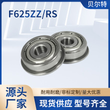 mʿSF625ZZ  F625-2RS  5*16*5mm΢S ߾