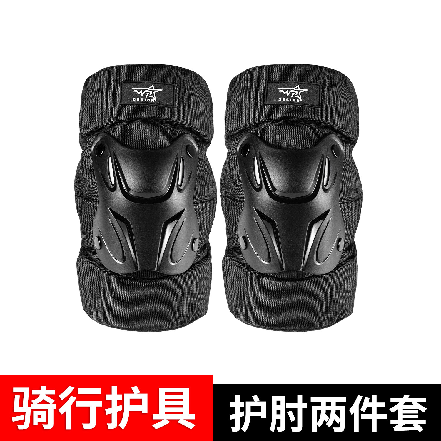 Conjunto de dos piezas de almohadilla de codo ordinario