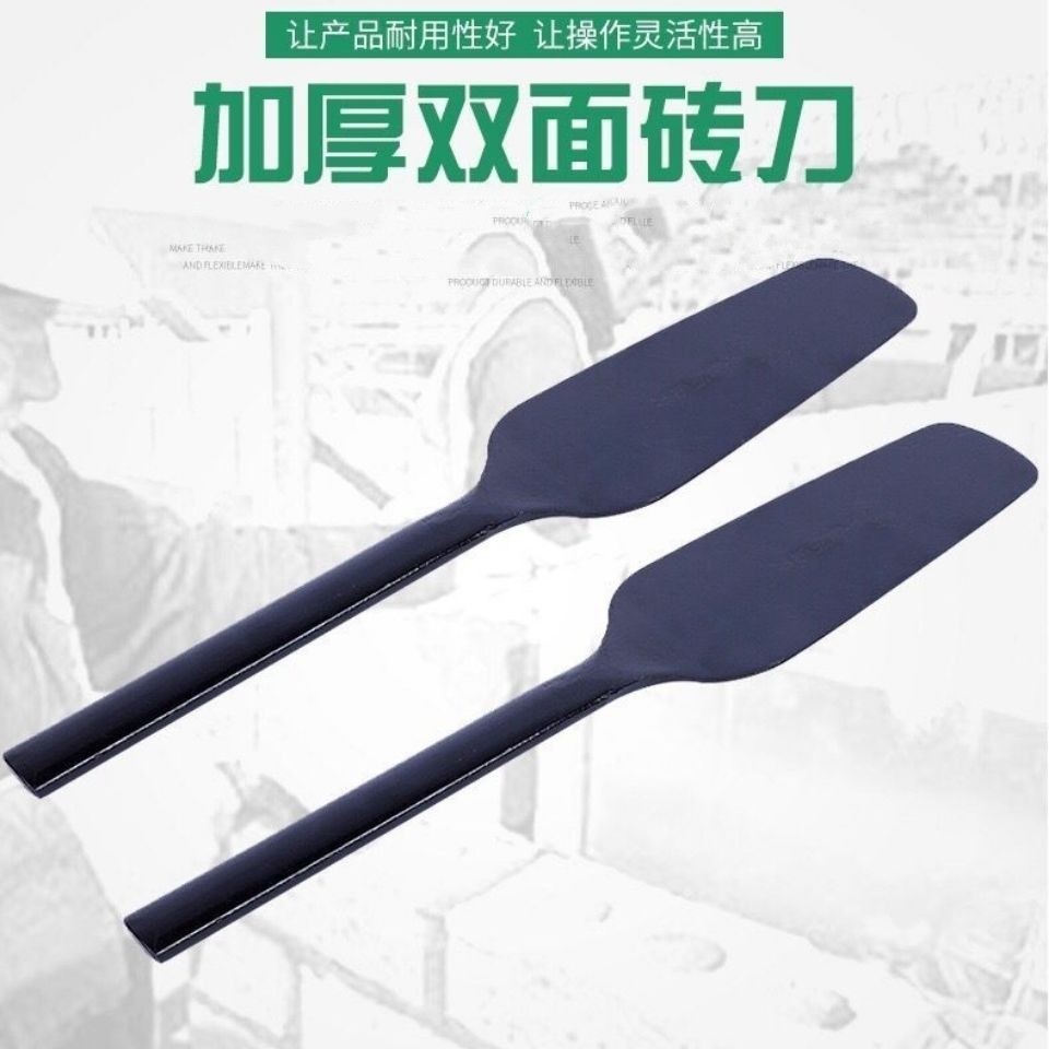 黑瓦刀锻打双面砖刀 砌墙刀瓦刀工具 砍砖泥工瓦刀 胶柄砖刀 瓦刀