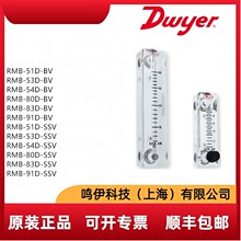 RMB-51D/53D/91D/54D/55D/80D/83D-BV/SSV����������Dwyer������