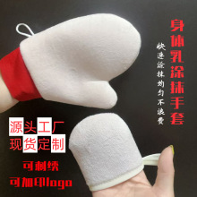 擦涂身体乳手套快速涂抹乳液美黑抹素颜霜防晒霜精油植绒涂抹手套