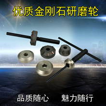 千层山气门工具铰刀磨轮刀杆气门口工具气门口工具杯形砂轮金刚石