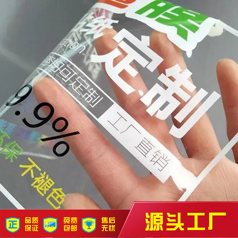 深圳广告打印办公玻璃贴商场橱uv喷绘超透贴uv彩白彩灯箱UV喷绘