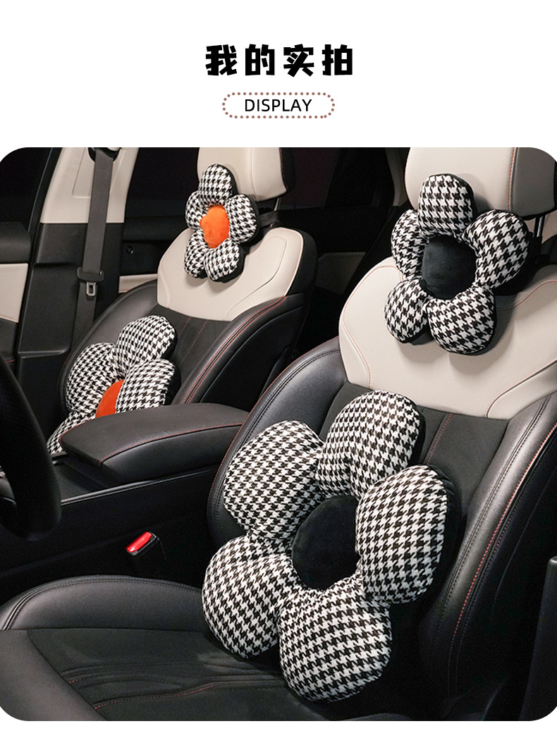Houndstooth Floral Car Headrest and Lumbar Support Creative Car Seat Neck Pillow Cushion Trendy Car Interior Accessories