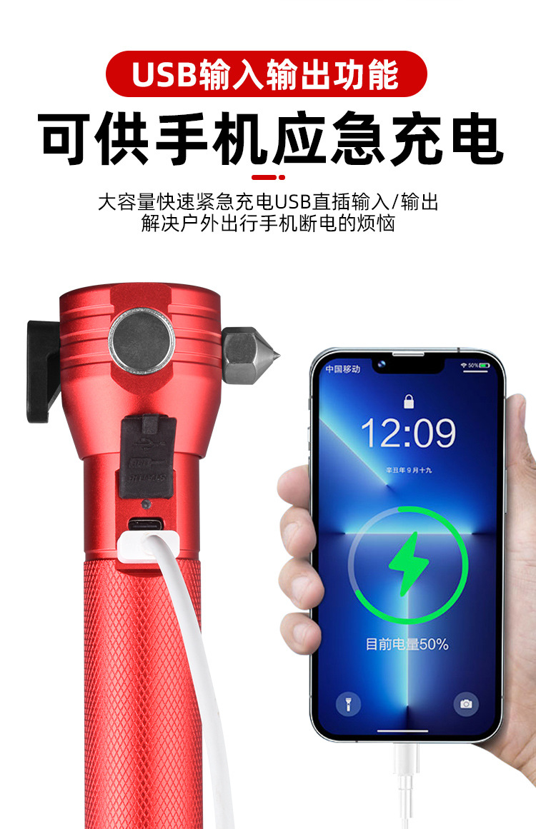 Multifunctional Car Safety Hammer Flashlight Fire Window Breaker Car Repair Light Strong Light Aluminum Alloy Warning Light