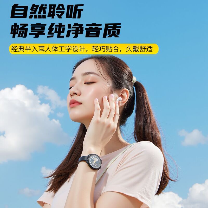 【柏林之音】新款降噪蓝牙耳机无线高音质降噪超适用于小米华为|undefined