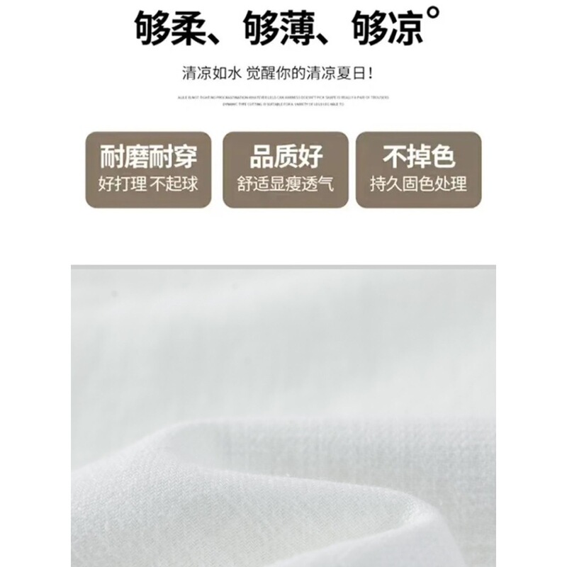 老钱风窄版亚麻弯刀阔腿裤女夏薄款藏青色棉绸裤子慵懒直筒西装裤|undefined