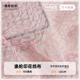 ��]ӡ���U���� ���ı���ѩ�������� �����L��ӡ���B��ȹ�������l