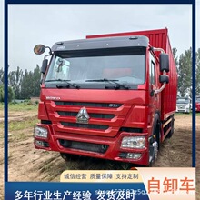 ���ڷ��� ����HOWO8X4��װ�� ���� �������� �������� ����