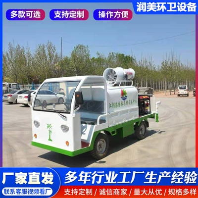 Suvarma maşınları Vehicle, Sprinkler Cooling Water Tanker, Road