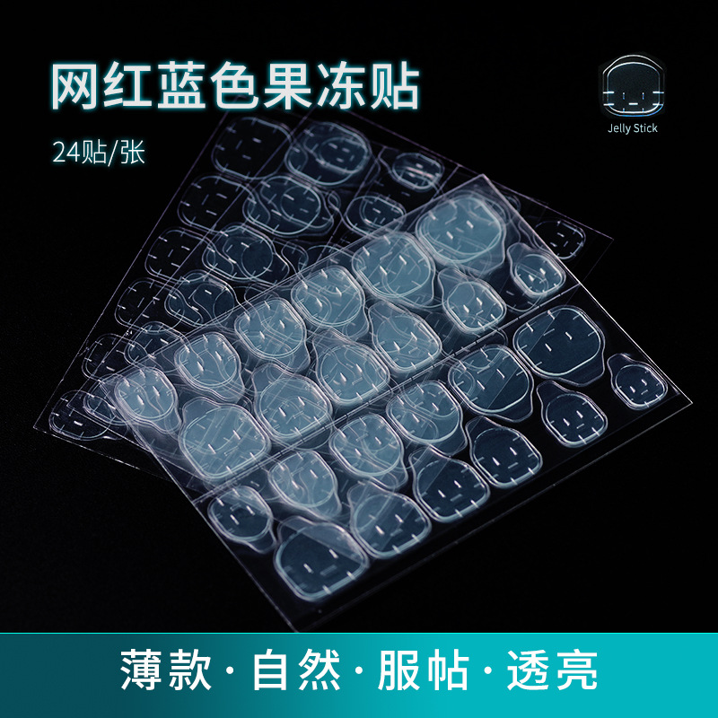 Thin online celebrity blue crystal semi-transparent wear manicure double-sided jelly adhesive blue does not hurt nails firm adhesive