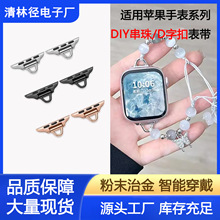 �m���O���ֱ�iwatchs10����펧D�ֿ��B����Apple Watch9diy���