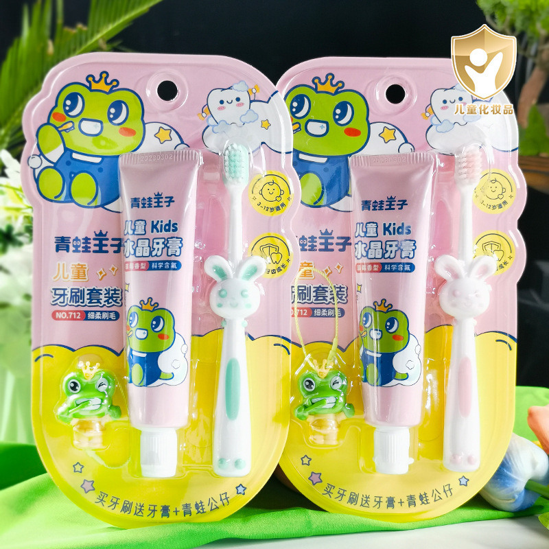 Frog Prince Children's Toothbrush Love Tooth Star Crystal Toothpaste 711 Value Set Fruity 3-6-12 Anti-Moth 712