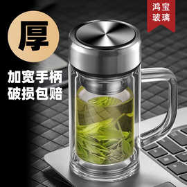 带手柄大容量泡茶玻璃杯茶水分离杯居家高硼硅双层批发茶水分离杯