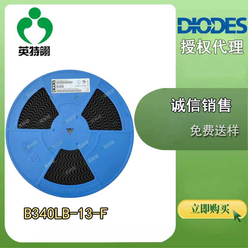 DIODES/  B340LB-13-F SMB二极管 - 整流器