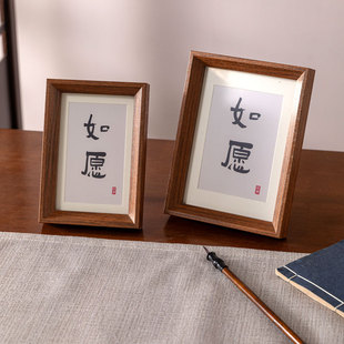 新中式书法作品框摆台a4国风装饰字画裱框挂墙6寸7寸复古木质相框-阿里巴巴