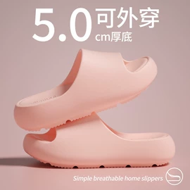 EVA拖鞋;家居棉鞋;男式人字拖