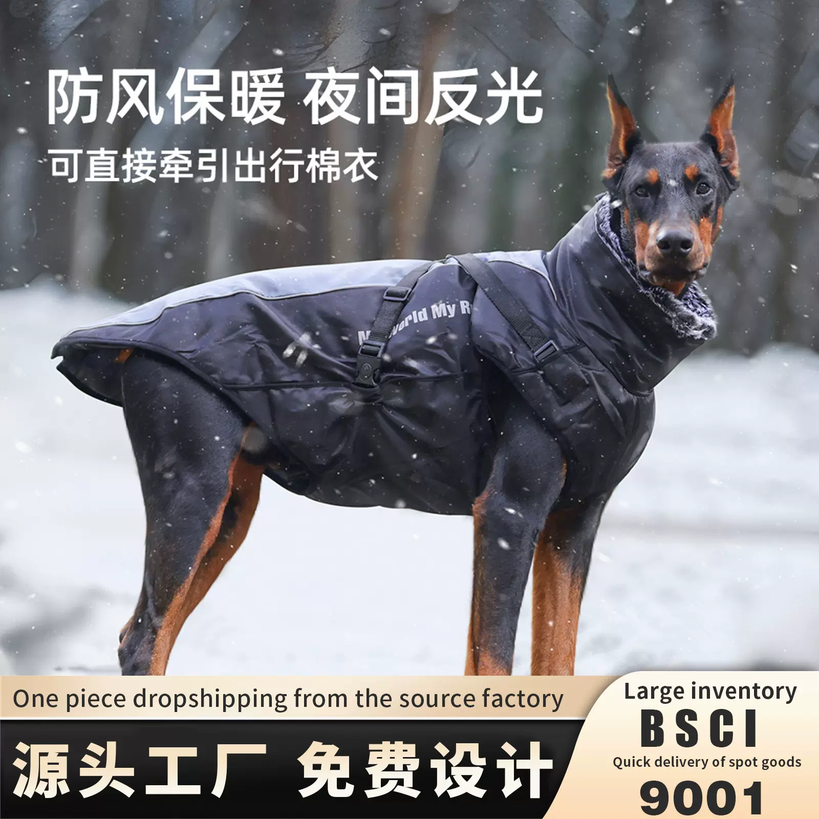 新款冬季宠物衣服防水反光大狗冲锋衣保暖狗衣服宠物服装