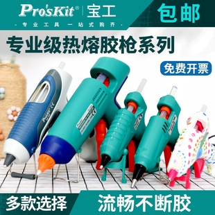 ̨������GK-389H�����z��USB�늟����z��ֱ����۹̶�ճ����z��