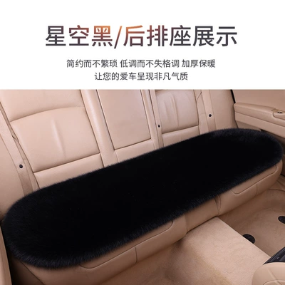 Wool pad – set, non-slip seat and backrest - starry-sky-black-long-strip-for-rear-seat