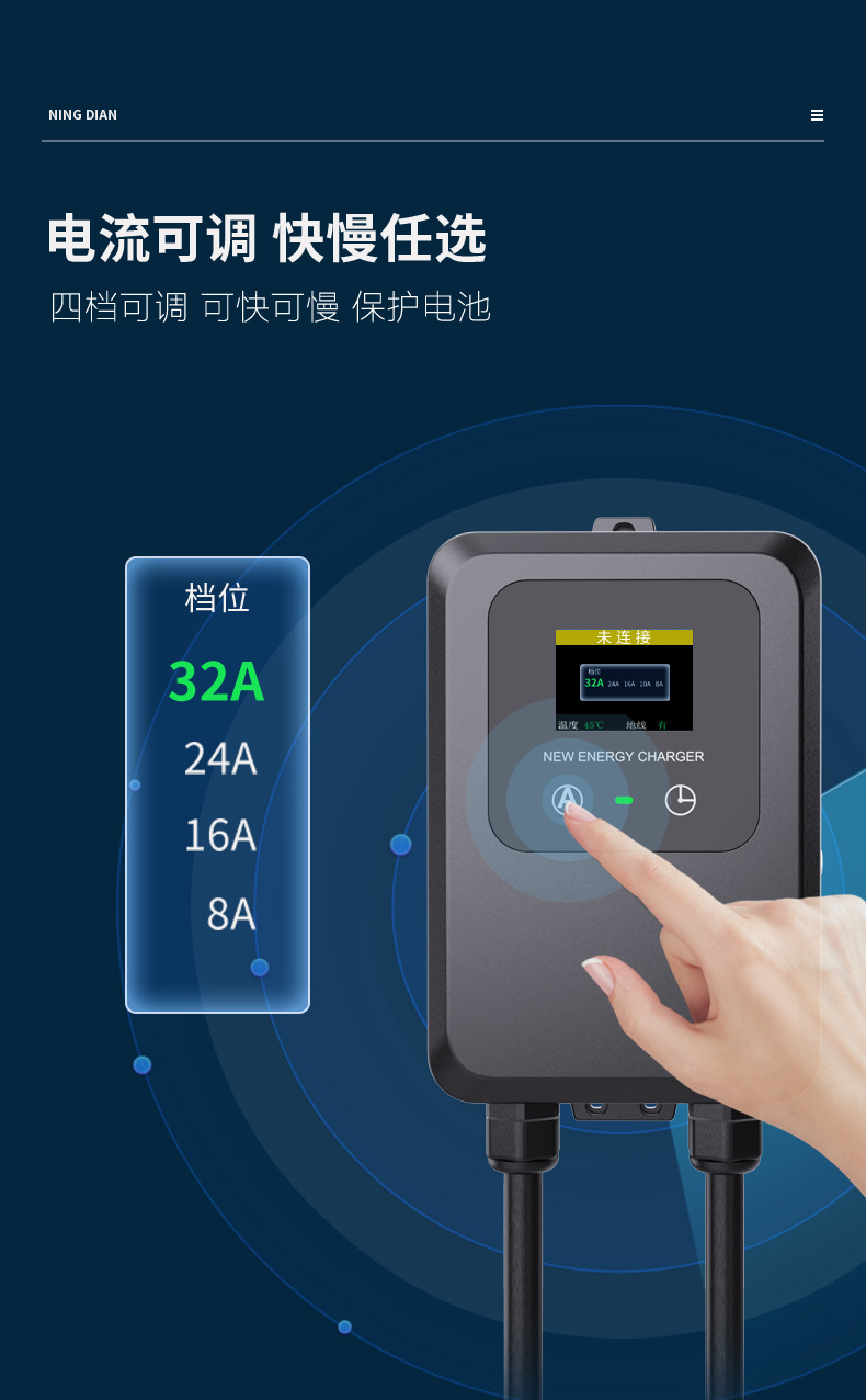 TYPE2 European Standard Charging Pile GBT British and Australian Standard New Energy Electric Vehicle Universal SSC2/J1772 American Standard