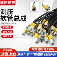 �y�����͸߉������x���B�ӹܜy��ܛ�ܱ�������Һ���ͱ��߉���֬��