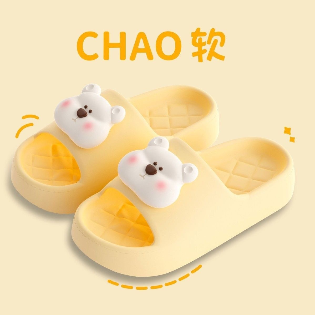 노란색