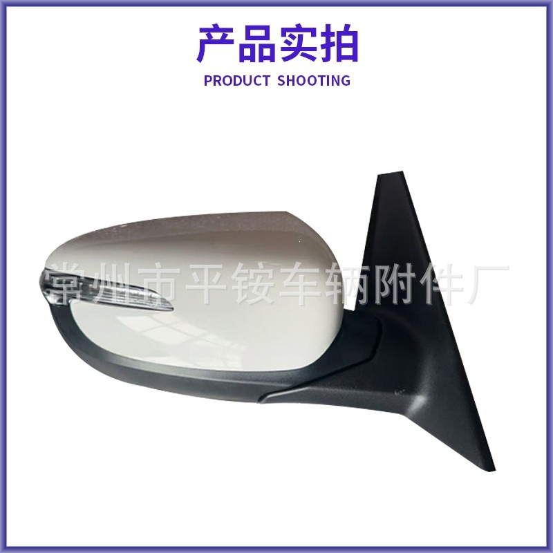 Suitable for 13 Models of Kia Carens Rearview Mirror Assembly Reversing Mirror 87610/20-A4000