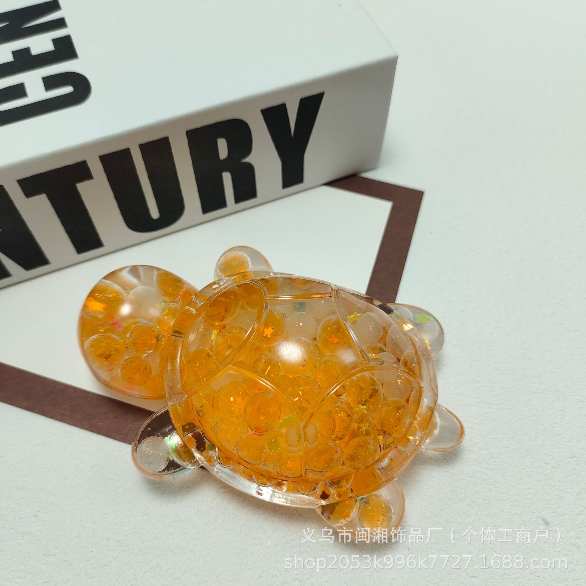 빅맥 우유콩거북이 11cm (주황색)