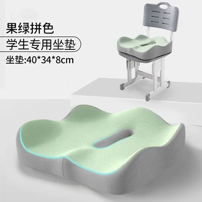 Seat cushion, seat cover — Office, Student Classroom Summer Seat Cushion - gray-green-color-matching-single-cushion